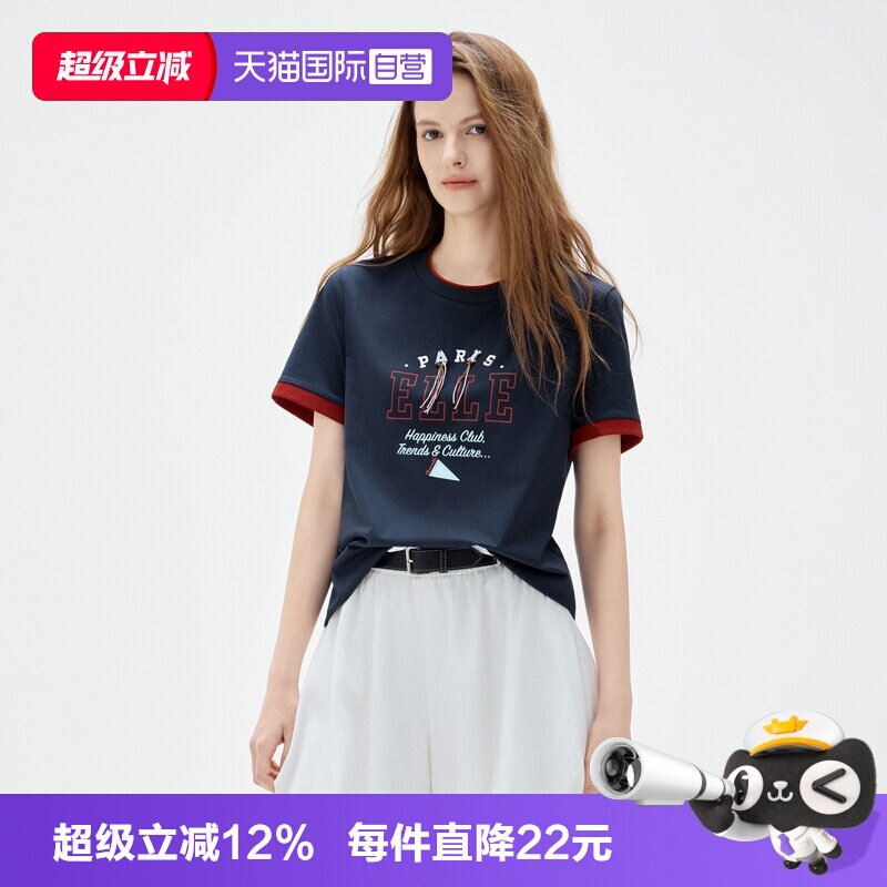 ELLE法式撞色藏青色短袖女图片