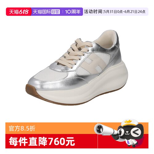HOGAN女士厚底运动休闲鞋