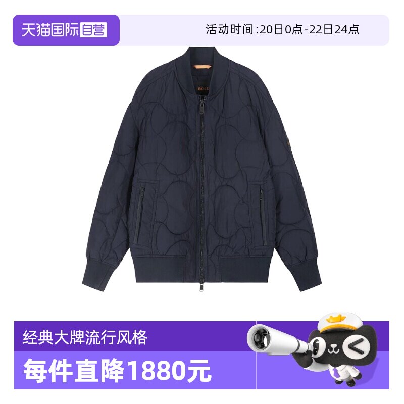 【自营】Hugo Boss雨果博斯 男士宽松版夹棉夹克棉服外套50543486
