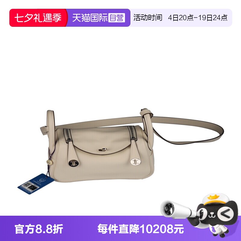 【自营】中古9.0新HERMES爱马仕奶油白青柠色SWIFT皮迷你斜挎包