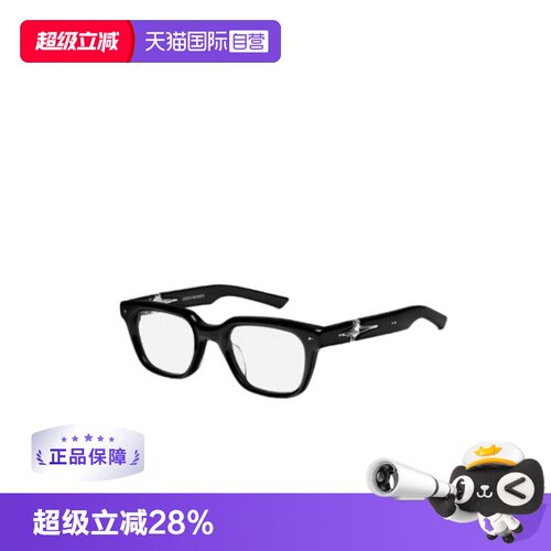 【自营】【礼品】GENTLE MONSTER方形眼镜框FATA-01