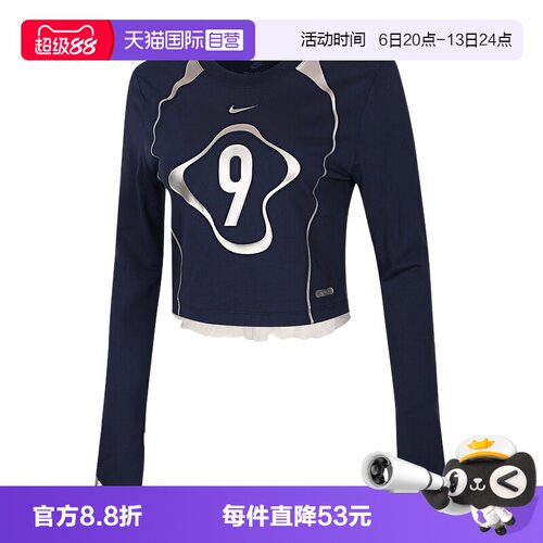 【自营】Nike耐克女子打底衫高腰短裤蕾丝花边长袖T恤IO0467-410