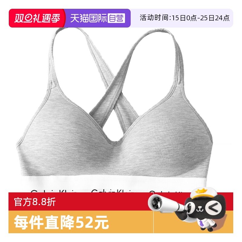 【自营】Calvin Klein/凯文克莱女无钢圈运动文胸休闲舒适CK内衣