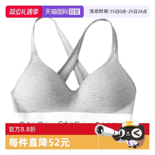 CalvinKlein女无钢圈运动文胸