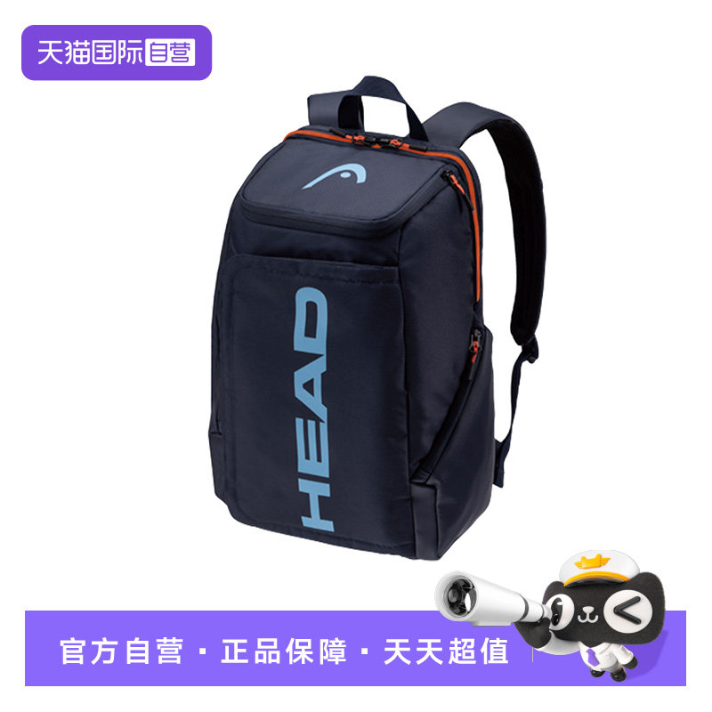 【自营】HEAD海德专业网球拍包辛纳同款双肩2/9/12支装独立鞋仓