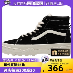 【自营】Vans范斯高帮板鞋男女鞋加绒sk8-Hi厚底运动鞋保暖休闲鞋