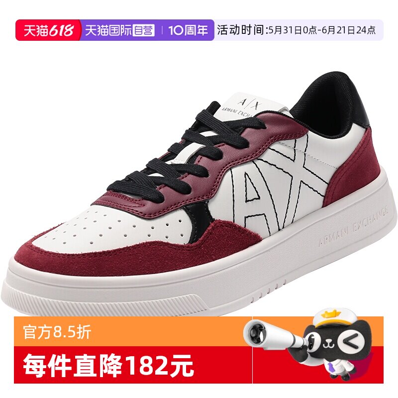【自营】AX阿玛尼 男士系带休闲运动鞋板鞋 XUX148 XV601休闲鞋