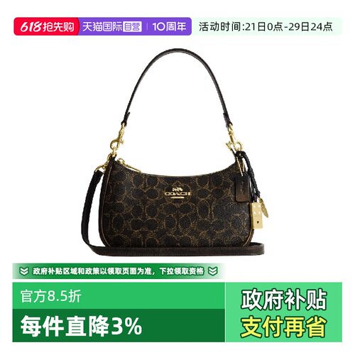 COACH/蔻驰女士老花手提单肩包