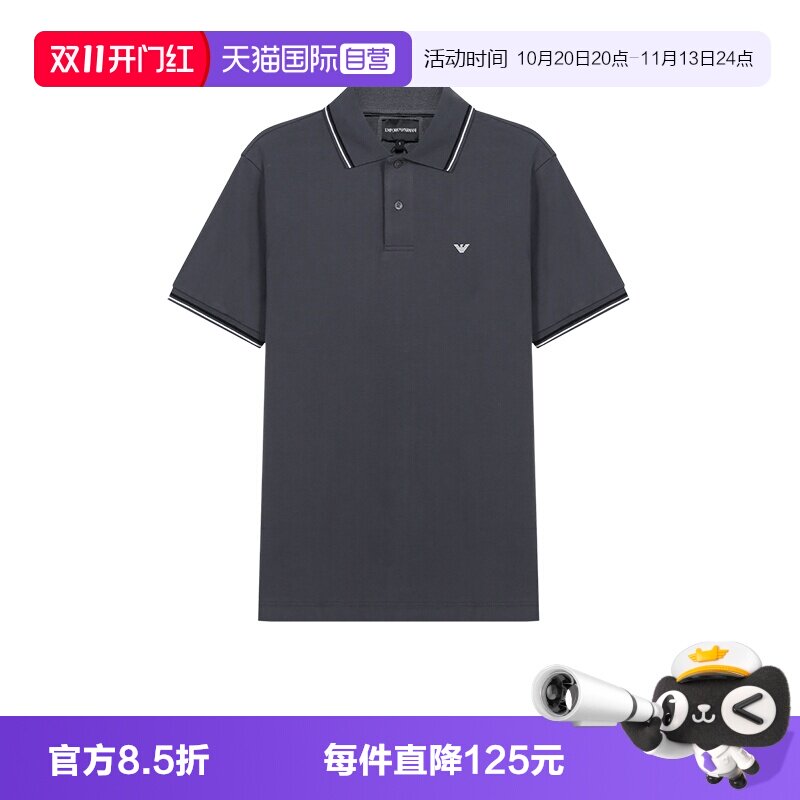 自营阿玛尼短袖POLO衫