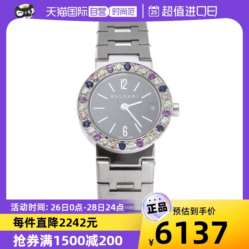 【自营】中古95新BVLGARI-宝格丽女士石英腕表BB23SS