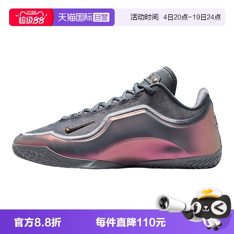 【自营】NIKE耐克男詹姆斯23代场上实战运动篮球鞋IH1514--002
