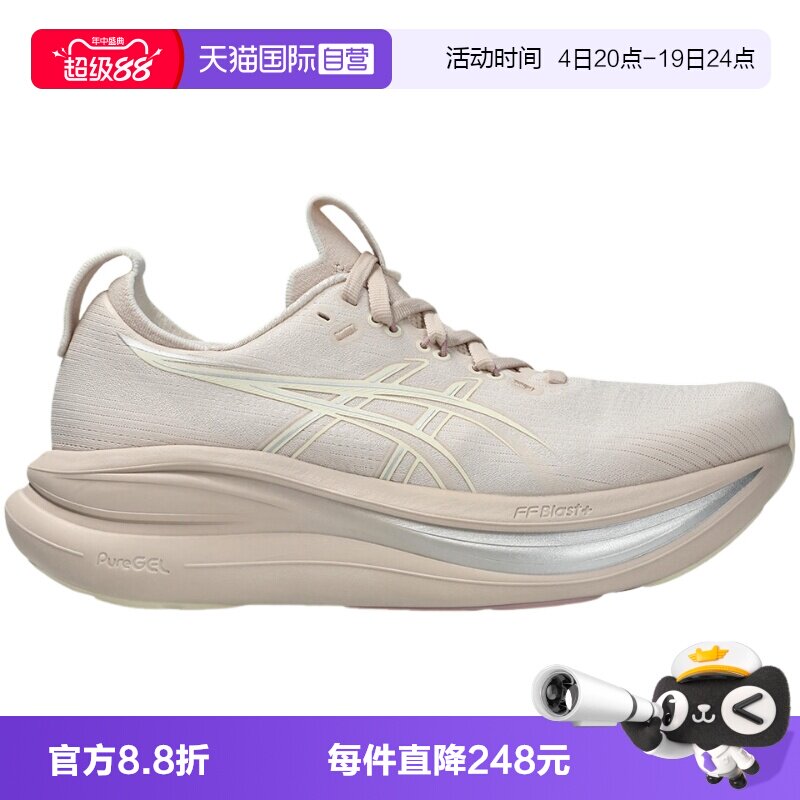 【自营】Asics亚瑟士女鞋复古低帮运动休闲鞋跑步鞋1012B899-250