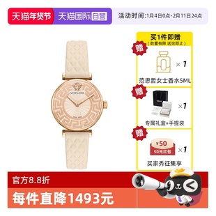 【自营】【新年礼物】范思哲手表女品牌正品轻奢复古皮带女表礼物