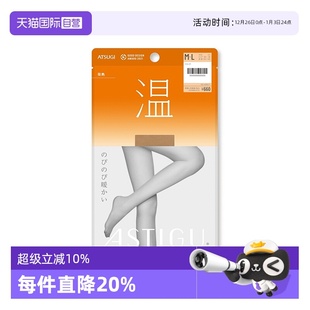 厚木温丝袜女秋冬发热袜天鹅绒隐形25D连裤 ATSUGI 袜氨纶 自营