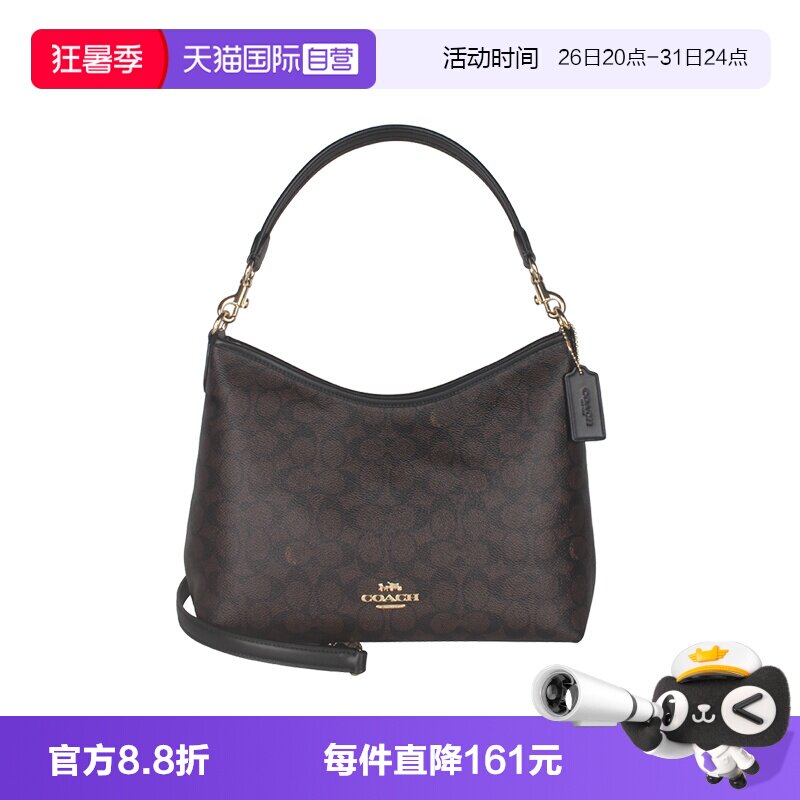 【自营】COACH/蔻驰女士优雅气质单肩斜挎手提包流浪包通勤 CV975
