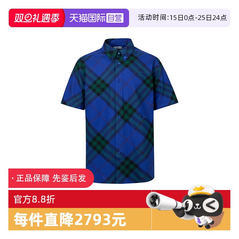 【自营】BURBERRY/博柏利秋冬男士经典格子棉质休闲短袖衬衫开衫