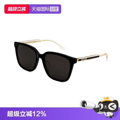 【自营】意大利GUCCI古驰防晒太阳镜女墨镜男眼镜明星同款1121SA