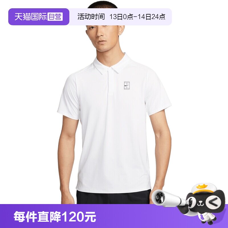 【自营】NIKE耐克男子运动休闲短袖T恤FZ6908-100