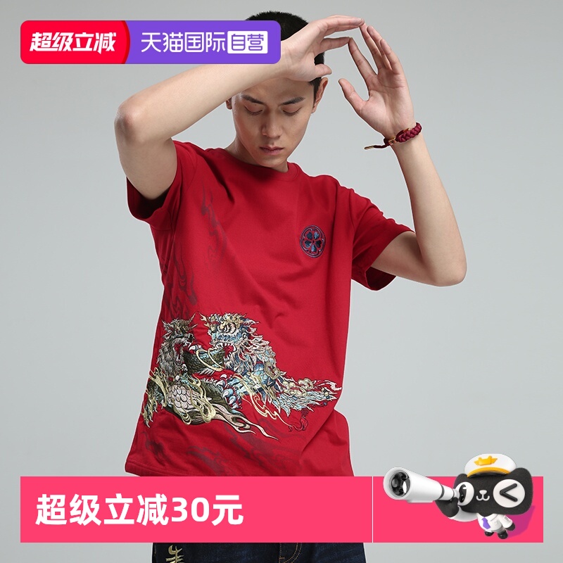 鬼洗潮牌泥棒蓝醒狮绣印花短袖