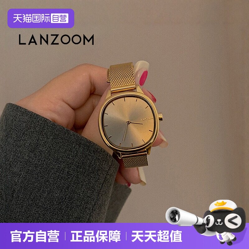 【自营】德国蓝族LANZOOM莫兰迪小金表女士手表女时尚送女友礼物图片