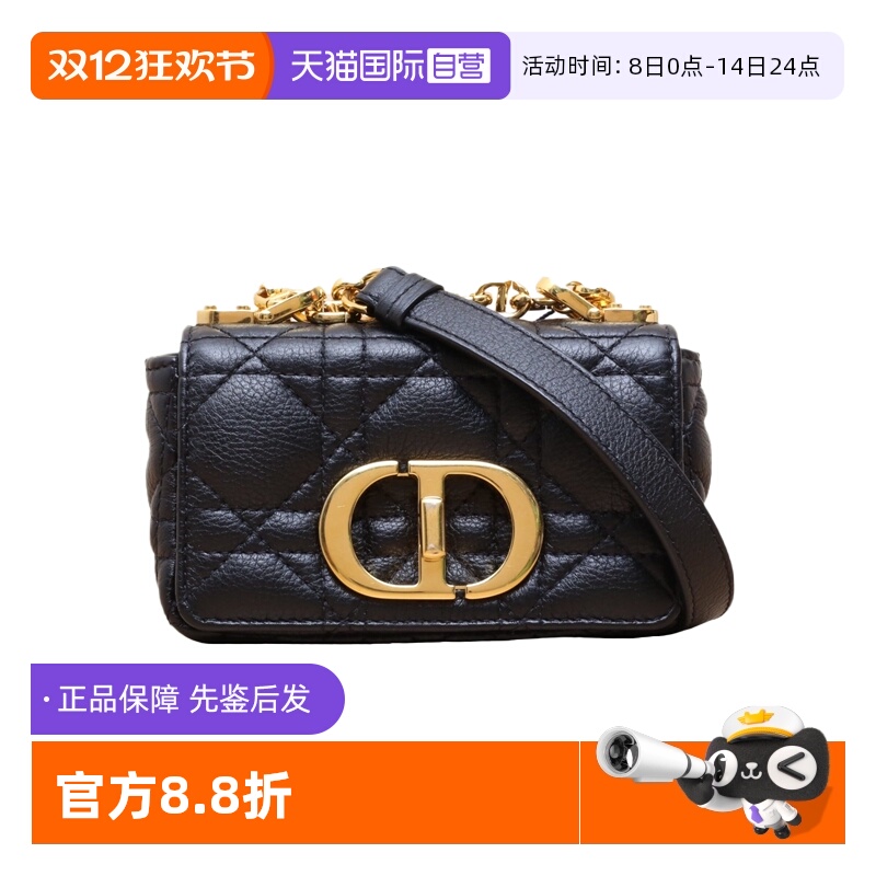 【自营】中古95新Dior/迪奥斜挎包Caro超迷你13黑色皮革C金扣2021