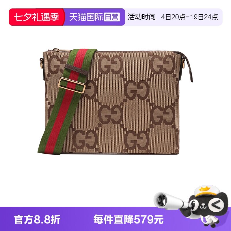 古驰GUCCI单肩斜挎包手拿包