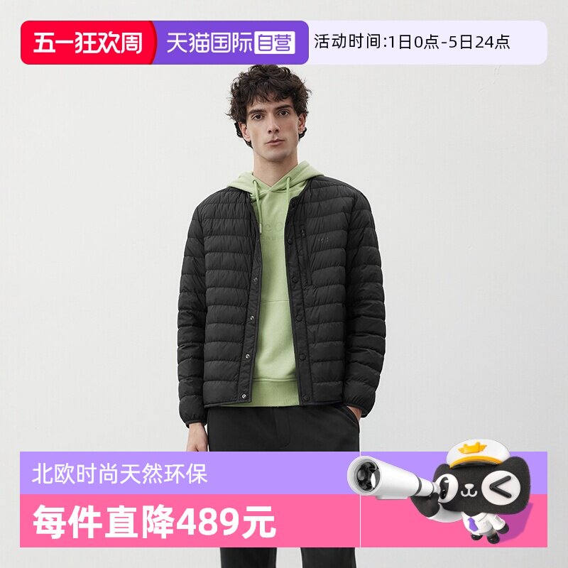 【自营】Marc O'Polo【冬季新款】三防面料轻薄羽绒服外套男男款