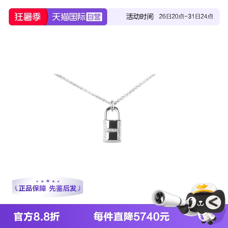 【自营】中古95新HERMES爱马仕 Cadenas钻石750白金38-40cm项链