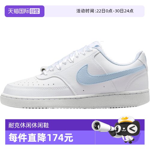 【自营】NIKE耐克女W COURT VISION LO LE运动休闲鞋IB6652-102