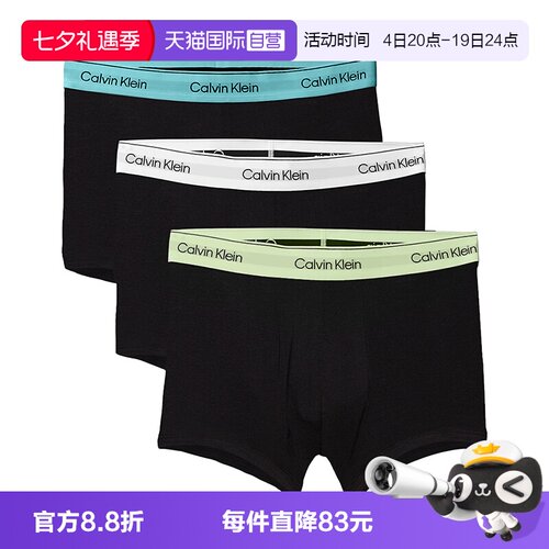 CK男士3条装内裤平角短裤