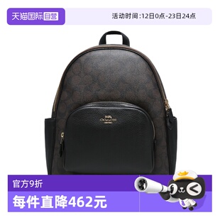 【自营】COACH/蔻驰大号女士PVC配皮老花双肩背包棕色