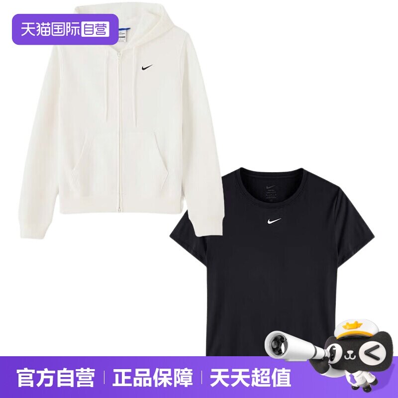 【自营】Nike耐克运动套装女装时尚宽松针织夹克外套休闲简约T恤
