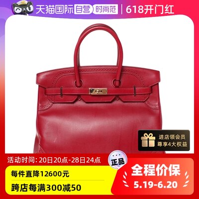 【自营】中古95新Hermes/爱马仕红色金扣Birkin 35女士手提铂金包