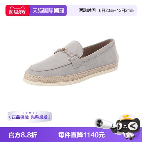 TOD’S/托德斯女士乐福鞋单鞋