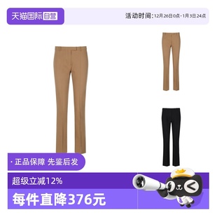 Max Mara 女士低腰微喇剪裁九分裤 西裤 休闲裤 FATINA 自营