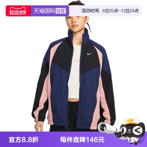 【自营】NIKE耐克女子运动健身夹克外套HV4030-410