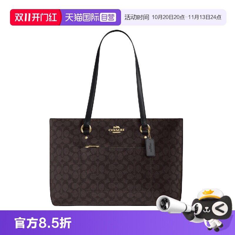 【自营】COACH/蔻驰Station35品牌印花单肩包 大号 胡桃木色 女包
