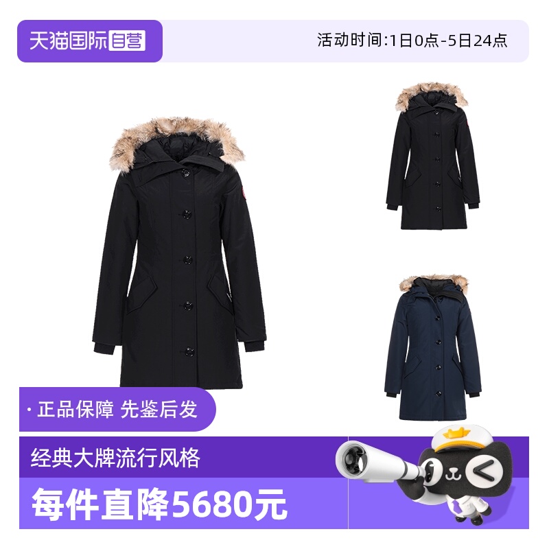 加拿大鹅派克大衣鸭绒羽绒服外套