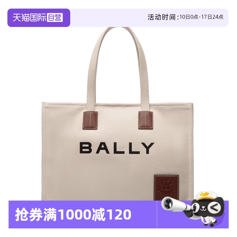 【自营】Bally/巴利女士新款帆布包托特包大号手提包单肩包送礼物