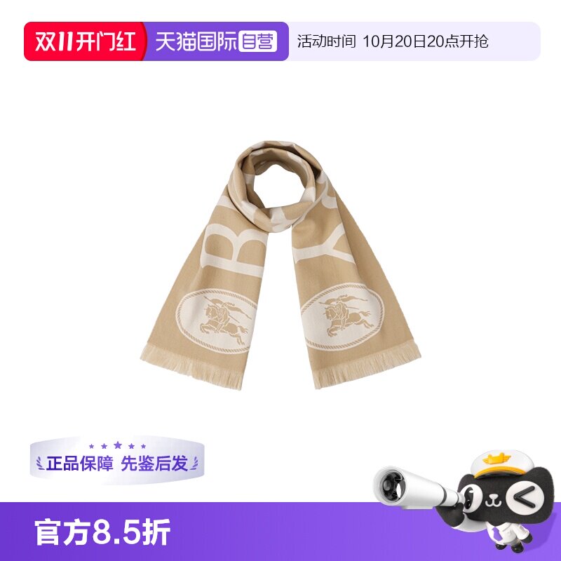 【自营】BURBERRY/博柏利女士秋冬时尚LOGO绵羊毛流苏围巾8126859