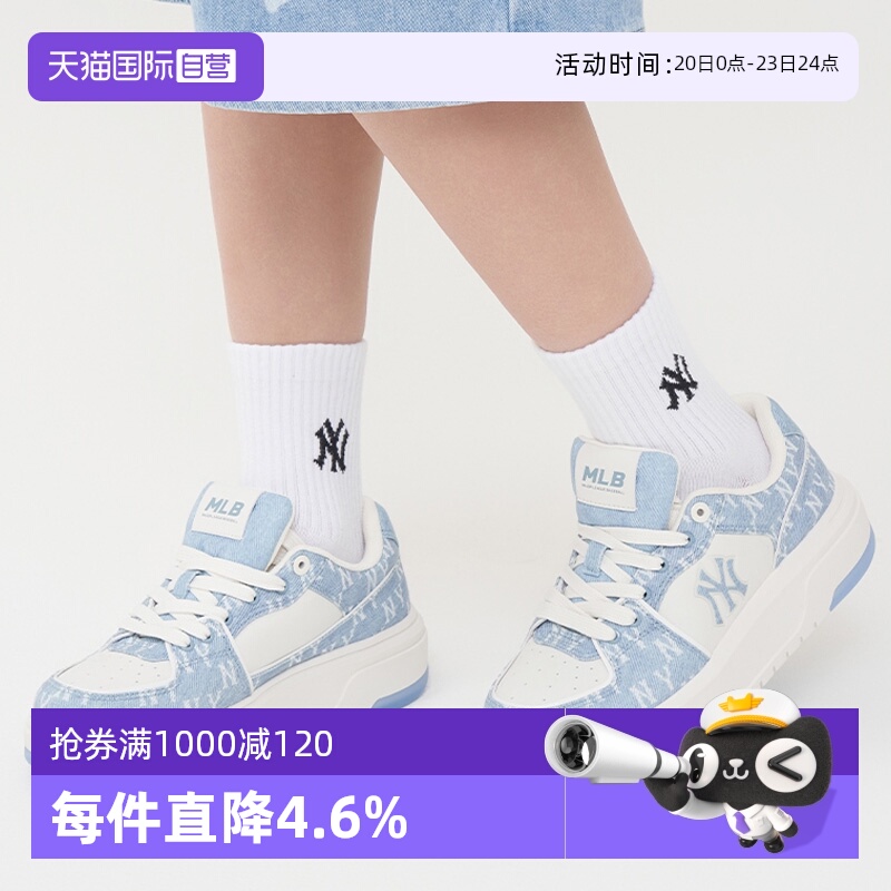 MLB厚底增高休闲运动学长鞋