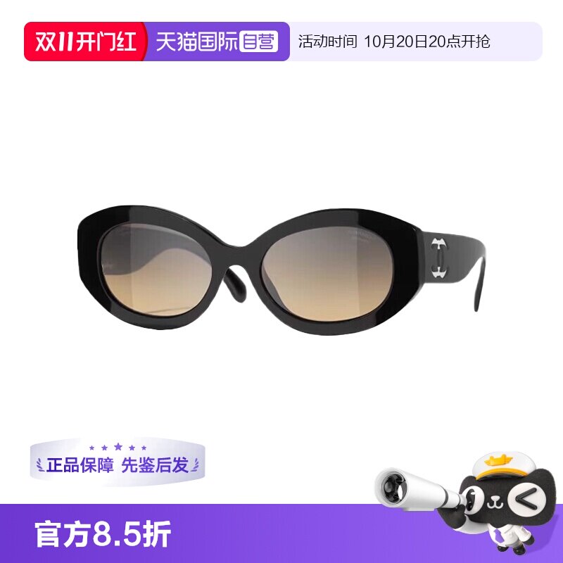 香奈儿猫眼字母logo墨镜