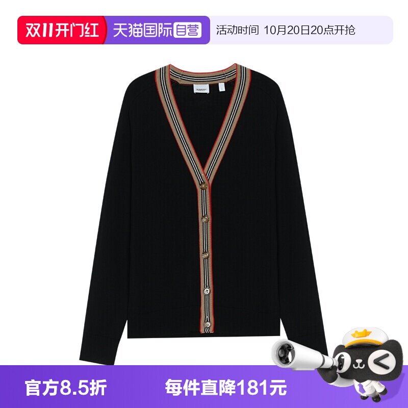 【自营】BURBERRY/博柏利女士时尚休闲百搭毛衫开衫