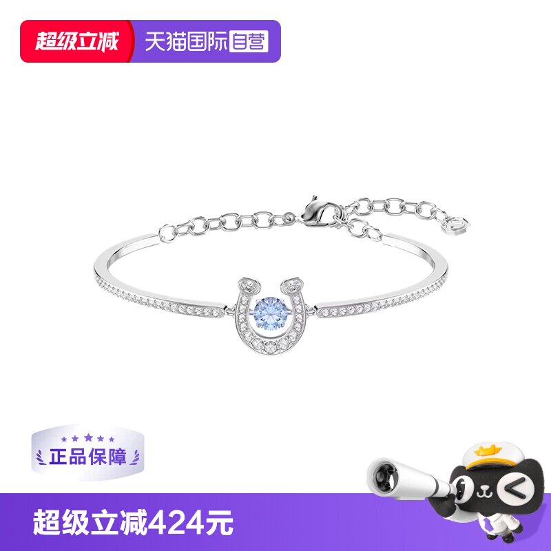 SWAROVSKI女仿水晶欧美手链