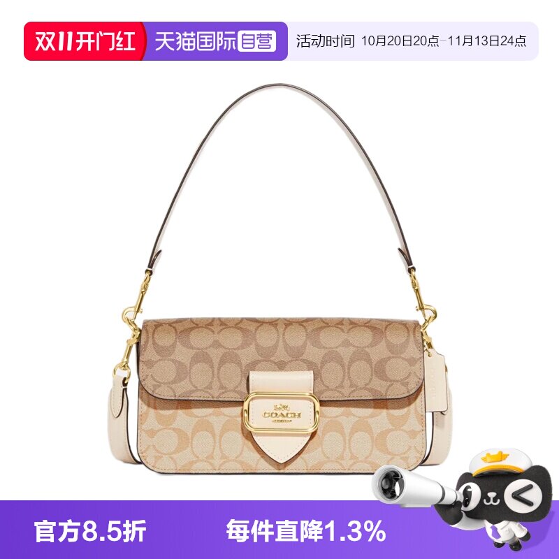 【自营】COACH/蔻驰女士单肩包Morgan 27经典老花斜挎女包CH506