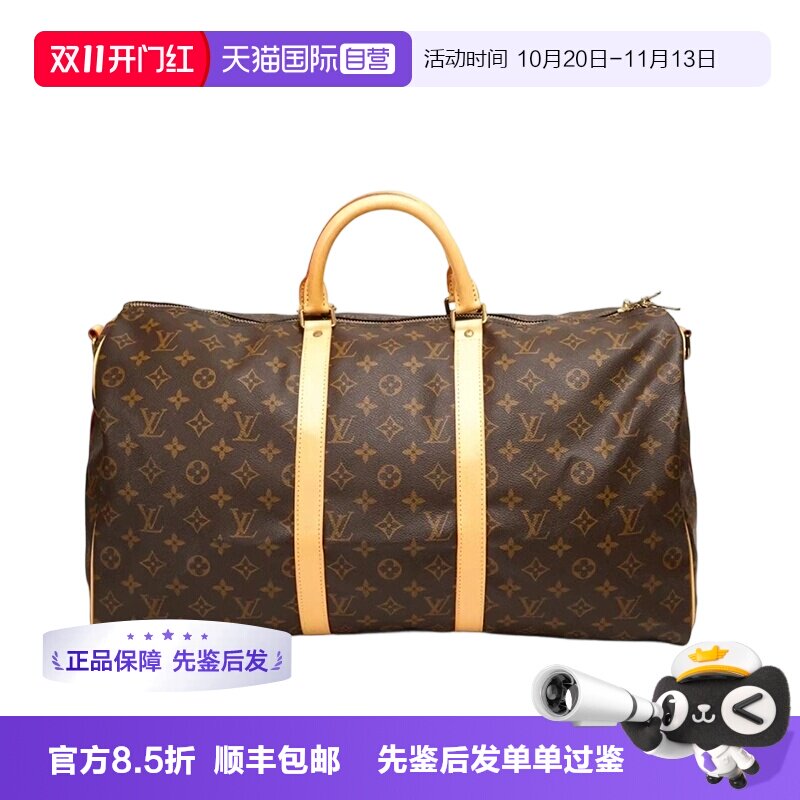 路易威登kp45旅行袋女士包包