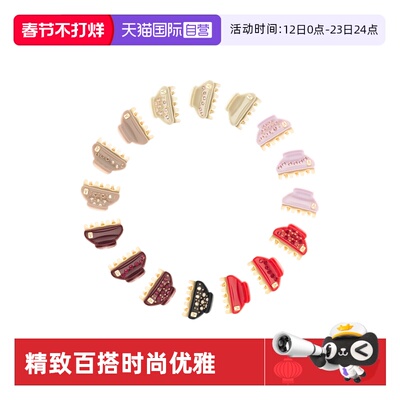 ALEXANDREDEPARIS亚历山大抓夹