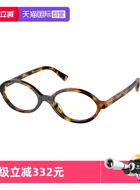 【自营】【缪缪墨镜25新款合集】缪缪miumiu女款高奢眼镜太阳眼镜