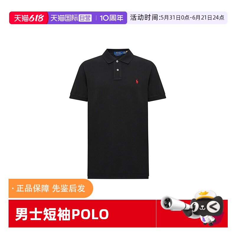 【自营】RALPH LAUREN拉夫劳伦 刺绣套头半排扣短袖Polo衫 男款