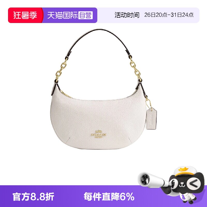 COACH/蔻驰半月包饺子包